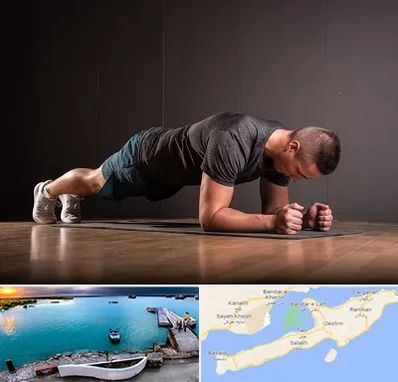 باشگاه آمادگی جسمانی در قشم