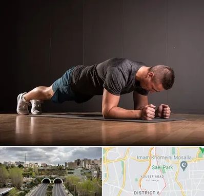 باشگاه آمادگی جسمانی در یوسف آباد 