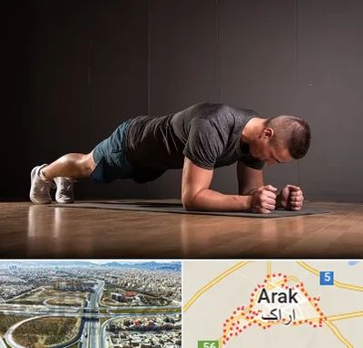 باشگاه آمادگی جسمانی در اراک