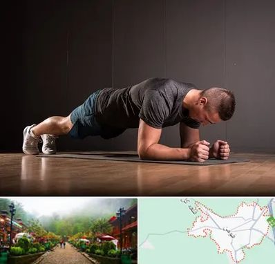 باشگاه آمادگی جسمانی در فومن