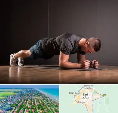 باشگاه آمادگی جسمانی در ساری