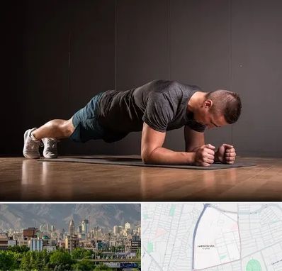 باشگاه آمادگی جسمانی در جمشیدیه