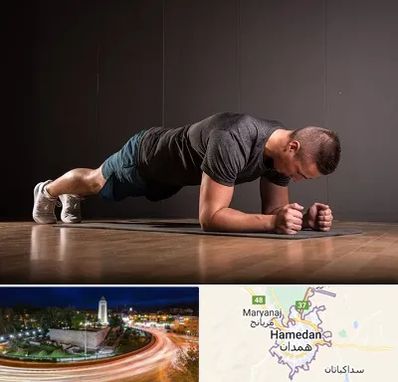 باشگاه آمادگی جسمانی در همدان
