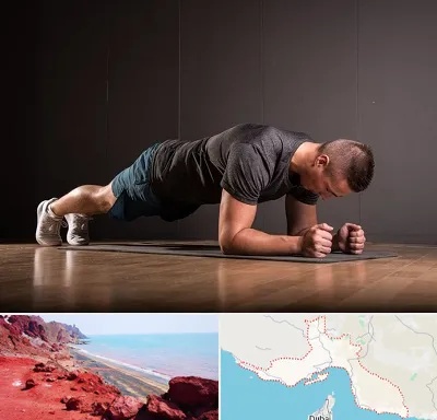 باشگاه آمادگی جسمانی در هرمزگان
