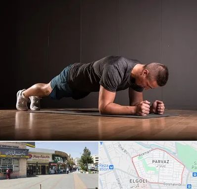 باشگاه آمادگی جسمانی در پرواز تبریز