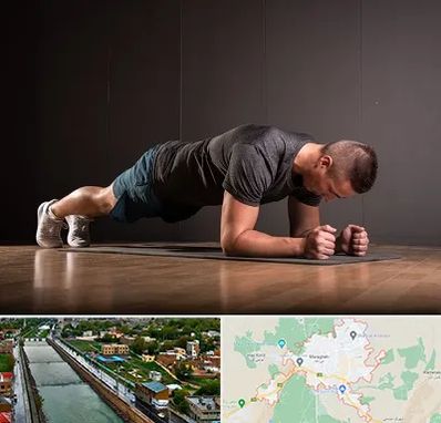 باشگاه آمادگی جسمانی در مراغه