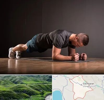 باشگاه آمادگی جسمانی در گچساران