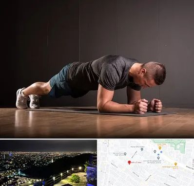 باشگاه آمادگی جسمانی در هفت تیر مشهد