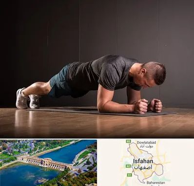 باشگاه آمادگی جسمانی در اصفهان