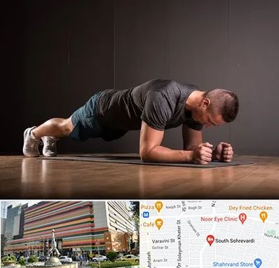 باشگاه آمادگی جسمانی در سهروردی