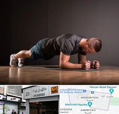 باشگاه آمادگی جسمانی در منیریه