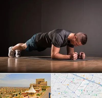 باشگاه آمادگی جسمانی در هاشمیه مشهد