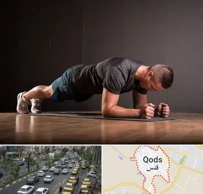 باشگاه آمادگی جسمانی در شهر قدس