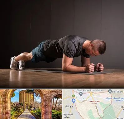 باشگاه آمادگی جسمانی در شهر ری