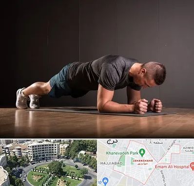 باشگاه آمادگی جسمانی در جهانشهر کرج