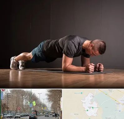 باشگاه آمادگی جسمانی در نظرآباد کرج