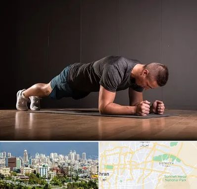 باشگاه آمادگی جسمانی در شرق تهران 