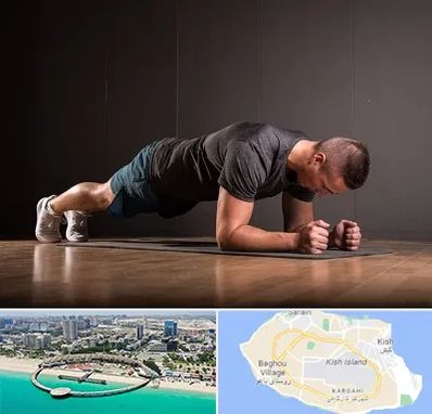 باشگاه آمادگی جسمانی در کیش