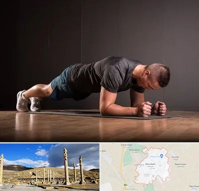 باشگاه آمادگی جسمانی در مرودشت