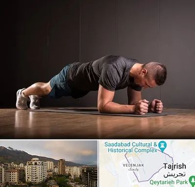 باشگاه آمادگی جسمانی در زعفرانیه