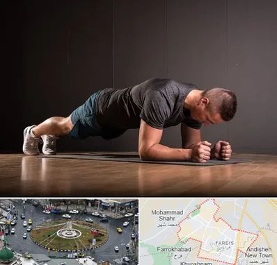 باشگاه آمادگی جسمانی در فردیس کرج