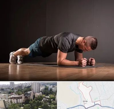 باشگاه آمادگی جسمانی در اوین