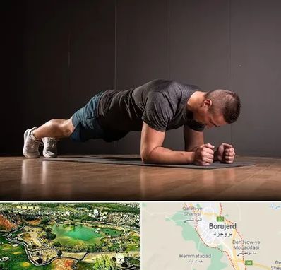 باشگاه آمادگی جسمانی در بروجرد