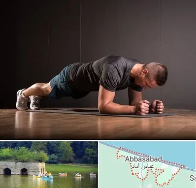 باشگاه آمادگی جسمانی در عباس آباد