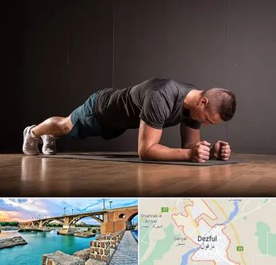 باشگاه آمادگی جسمانی در دزفول