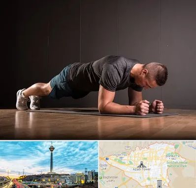 باشگاه آمادگی جسمانی در تهران