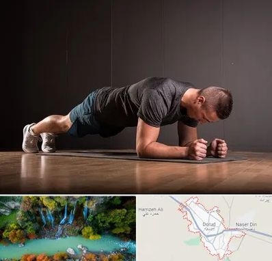 باشگاه آمادگی جسمانی در دورود