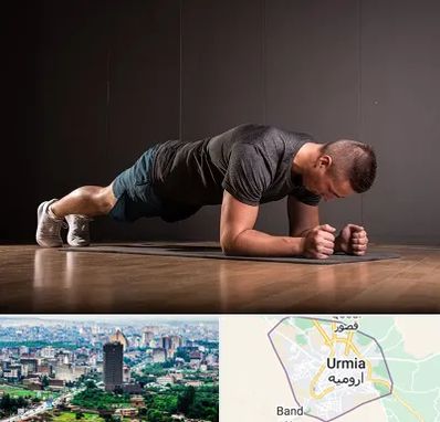 باشگاه آمادگی جسمانی در ارومیه