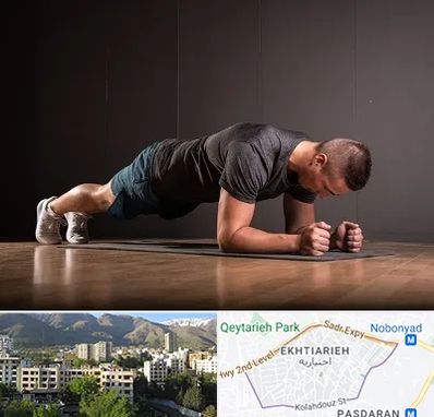 باشگاه آمادگی جسمانی در اختیاریه