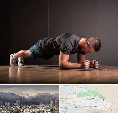 باشگاه آمادگی جسمانی در منطقه 4 تهران