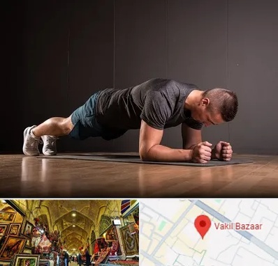 باشگاه آمادگی جسمانی در بازار وکیل شیراز