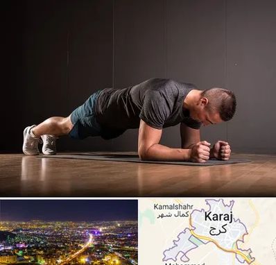 باشگاه آمادگی جسمانی در کرج