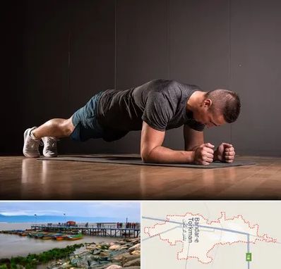 باشگاه آمادگی جسمانی در بندر ترکمن