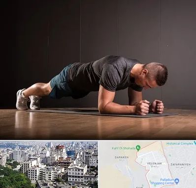 باشگاه آمادگی جسمانی در ولنجک 