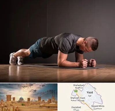 باشگاه آمادگی جسمانی در یزد