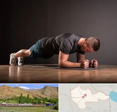 باشگاه آمادگی جسمانی در خاش