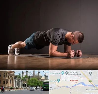 باشگاه آمادگی جسمانی در پاکدشت