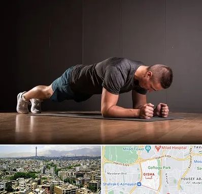 باشگاه آمادگی جسمانی در گیشا