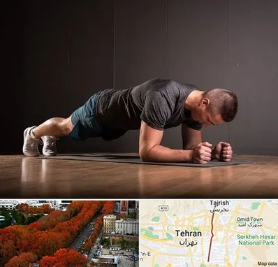 باشگاه آمادگی جسمانی در ولیعصر