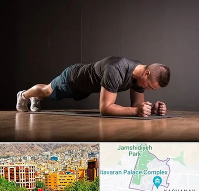 باشگاه آمادگی جسمانی در نیاوران 