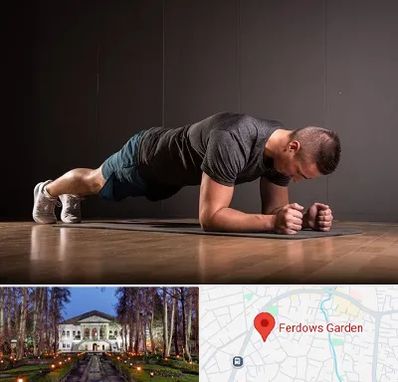 باشگاه آمادگی جسمانی در باغ فردوس