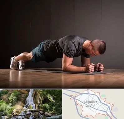 باشگاه آمادگی جسمانی در الیگودرز