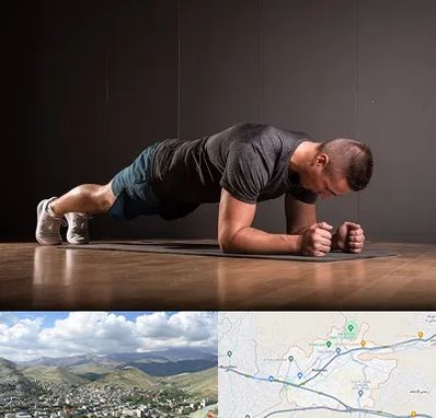 باشگاه آمادگی جسمانی در رودهن