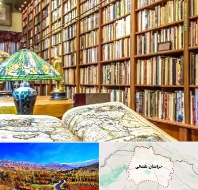 کتابفروشی در خراسان شمالی