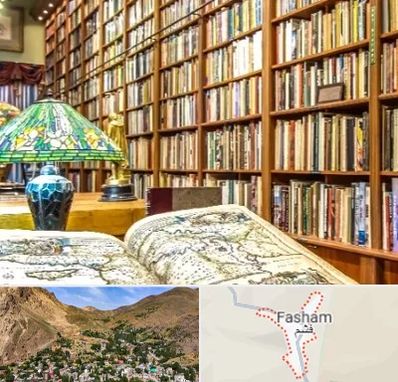 کتابفروشی در فشم