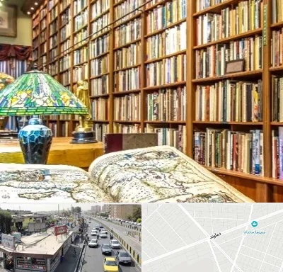 کتابفروشی در خیابان دماوند